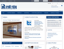Tablet Screenshot of credit-rating.ua